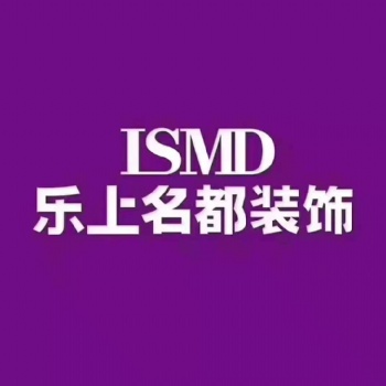 樂上名都李昊從客廳、餐廳、臥室、廚房、衛生間五方面講解了裝修過程中一些關鍵注意事項。