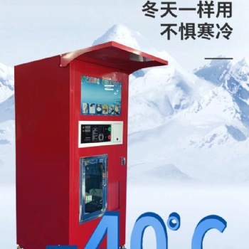 鄭州五驊全自動洗衣液洗潔精自動售貨機