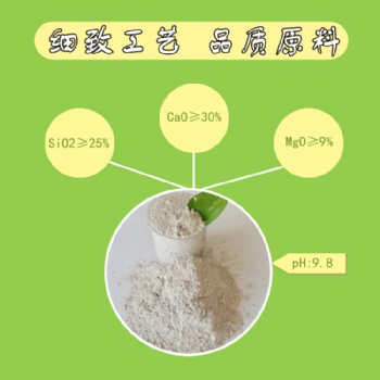 百脈泉土壤調理劑 硅鈣鎂 土壤改良 中微量元素