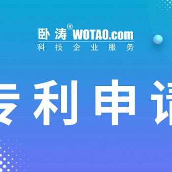 2022年安徽省實用新型專利申請所需提交的材料