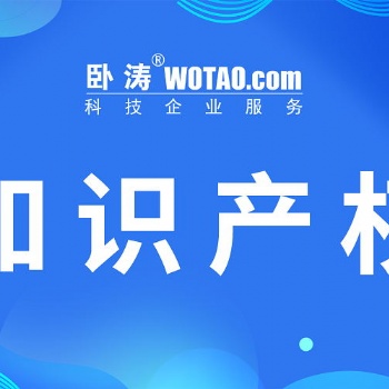 2022年安徽省個人申請實用新型專利流程及費用