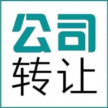 北京通州美術書法培訓公司轉讓（一手資源，隨時變更。??）