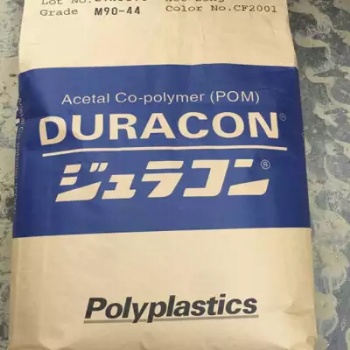 DURACONM25-45