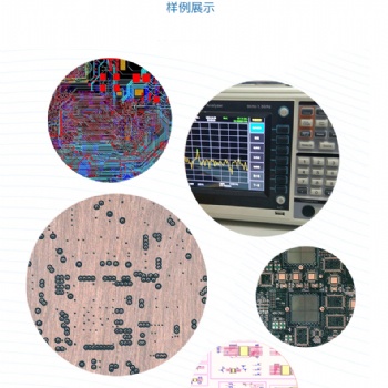 PCB抄板打樣制作線路板批量定做加工電路板解密成品復制貼片焊接