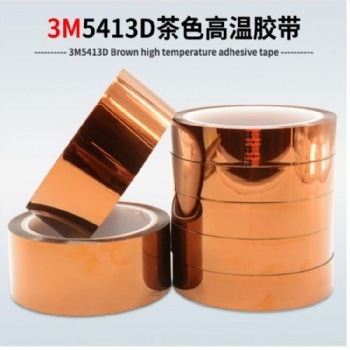 3M5413金手指膠帶