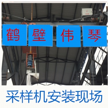 自動(dòng)取樣機(jī) 螺旋鉆采樣機(jī) 靜止煤采樣機(jī)