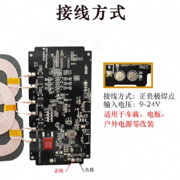 o**支持無線充電iphone8無線充發射端