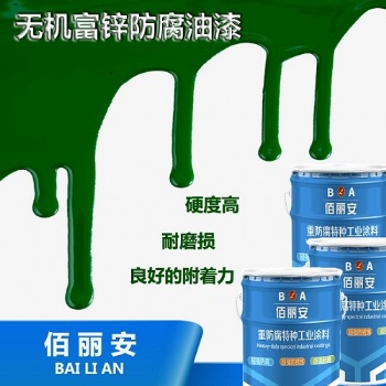 日照無機富鋅底漆 無機富鋅底漆鋼結(jié)構(gòu)專用