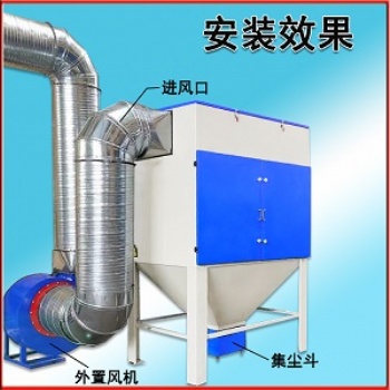 中央車間除塵凈化系統工業除塵廢氣處理凈化器凈化設備