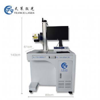 深圳市天策氧化鋁激光刻字機(jī)