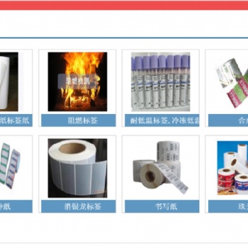 可移除標簽熱熔壓敏膠不殘膠抗紫外線熱熔膠