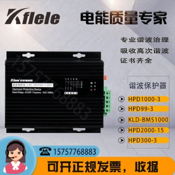 ELECON-HPD1000-3諧波保護器生產廠家美國電氣高次諧波吸收濾波器