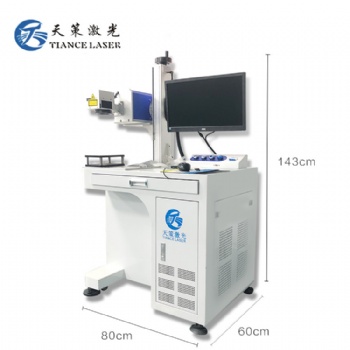 二氧化碳激光打標(biāo)機(jī) 非金屬CO2噴碼機(jī)出場日期二維碼打碼機(jī) MQC-S