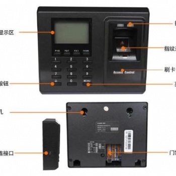 佛山哪里有賣遠程網絡考勤機的公司