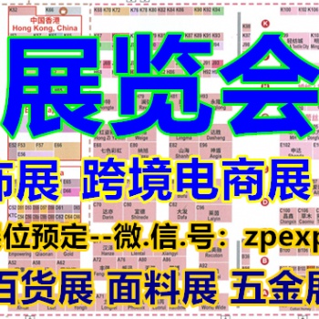 2022上海國際五金展覽會