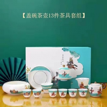 開業(yè)商務(wù)禮品陶瓷茶具定制 創(chuàng)意家居禮品茶具套裝