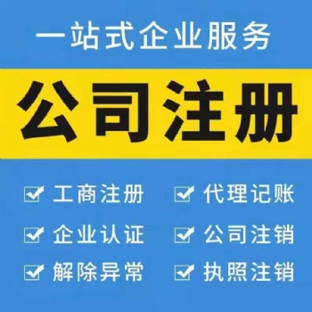 公司注冊以后不報(bào)稅有什么風(fēng)險(xiǎn)