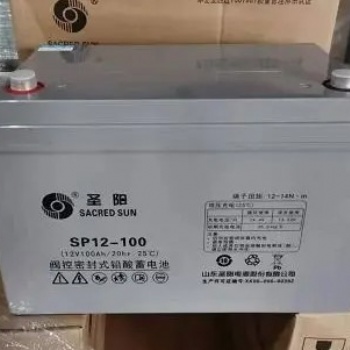 圣陽蓄電池SP12-3812V**H報價及價格