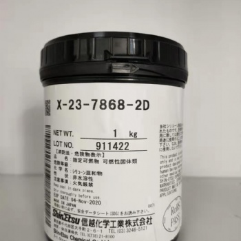 信越X-23-7868-2D納米導熱硅脂散熱膏散熱硅脂