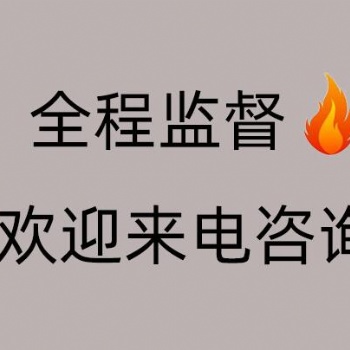 三體系認證條件的流程