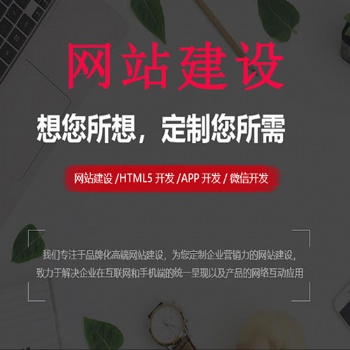 河南網(wǎng)站設(shè)計提升影響力的方法