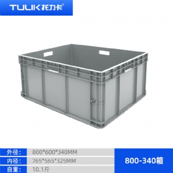 重慶賽普塑料箱歐式物流箱耐用周轉快捷批發價格