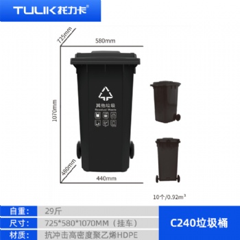 成都塑料垃圾桶生產廠家分類垃圾桶戶外塑料垃圾桶