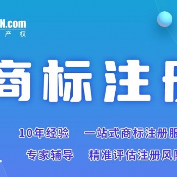 蚌埠市商標注冊在哪里，個人可以注冊商標嗎？