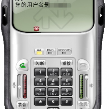 北京電銷系統(tǒng)，北京小額貸電銷系統(tǒng)，北京信用貸外呼系統(tǒng)