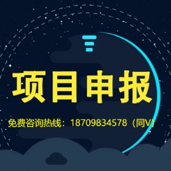 **申報資訊2022六安市高新技術企業認定時間和申報獎勵等詳解