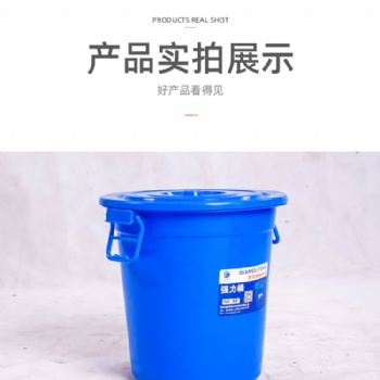 重慶廠家280型強力桶_蓄水桶_塑料桶_儲物桶_物流周轉(zhuǎn)