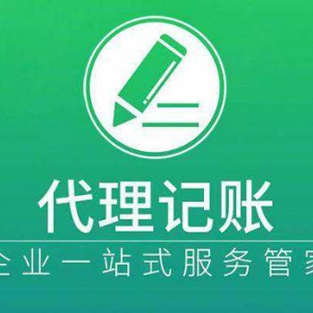 代辦貴陽營業執照組織機構代碼稅務登記證