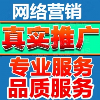 廢舊物品回收處置公司廣告B2B信息手工代發(fā)