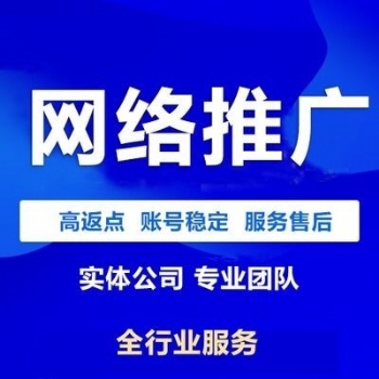 山西人工代發(fā)b2b平臺產(chǎn)品帖子信息