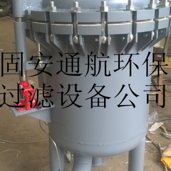 DN150噴氣燃料過濾分離器