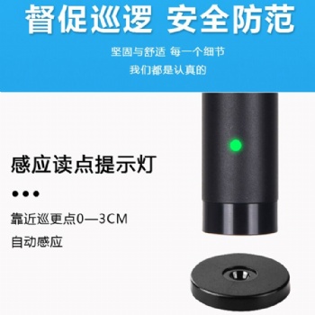 610U巡更棒打點器電子巡更系統(tǒng)