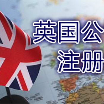 注冊英國VAT稅號是什么意思