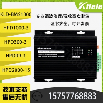 科菲勒ELECON HPD1000-3諧波保護器 HPD99-3高頻濾波器美國電氣三相單相