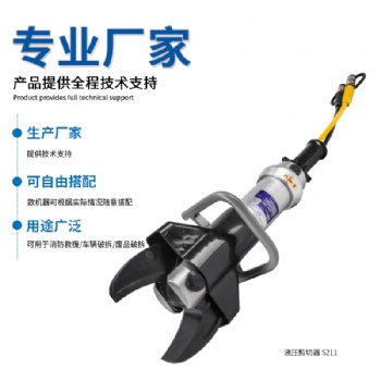 報廢汽車拆解回收剪切器S311 角鋼角鐵廢柴剪切貝爾頓廠家