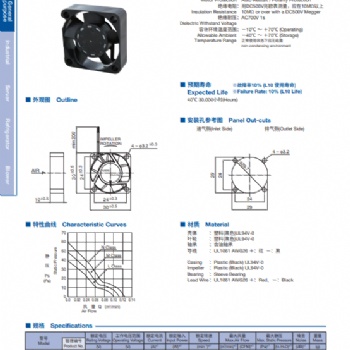 NMB美蓓亞03010SS12MAA24V散熱風(fēng)扇