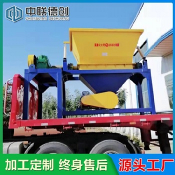 動物尸體撕碎機 10T/H畜牧無害化處理設(shè)備 規(guī)格齊全