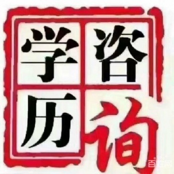 南京專科生考本科報(bào)名專升本加分免試名額申請(qǐng)輔導(dǎo)錄取