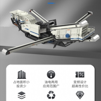 移動(dòng)破碎站可使建筑垃圾轉(zhuǎn)化為再生骨料