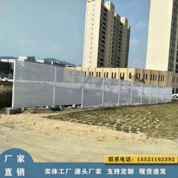 廣州廠家現貨沖孔圍擋 市政工程屏蔽圍擋