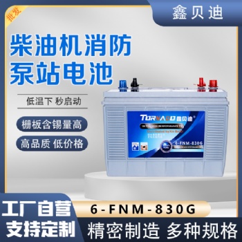 哪幾點是柴油機組蓄電池板柵模具特性