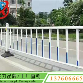 海珠市政道路定制圖案護(hù)欄 機(jī)動(dòng)車(chē)道防撞欄桿