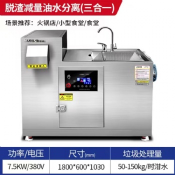 家庭廚房工業(yè)垃圾處理器廚余垃圾粉碎機廠家