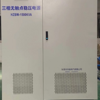 貴陽參數穩壓器廠家GCS-500KVA參數穩壓器價格