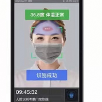 北京人臉識(shí)別門(mén)禁系統(tǒng)廠家支持一臉通