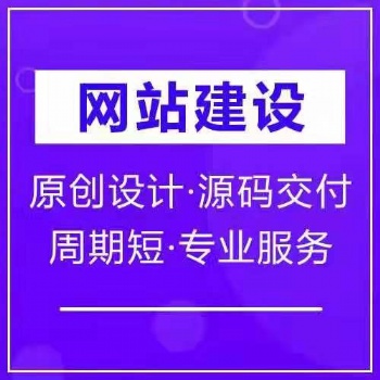 山西樺森信/網(wǎng)站制作中網(wǎng)頁設(shè)計(jì)需要注意事項(xiàng)